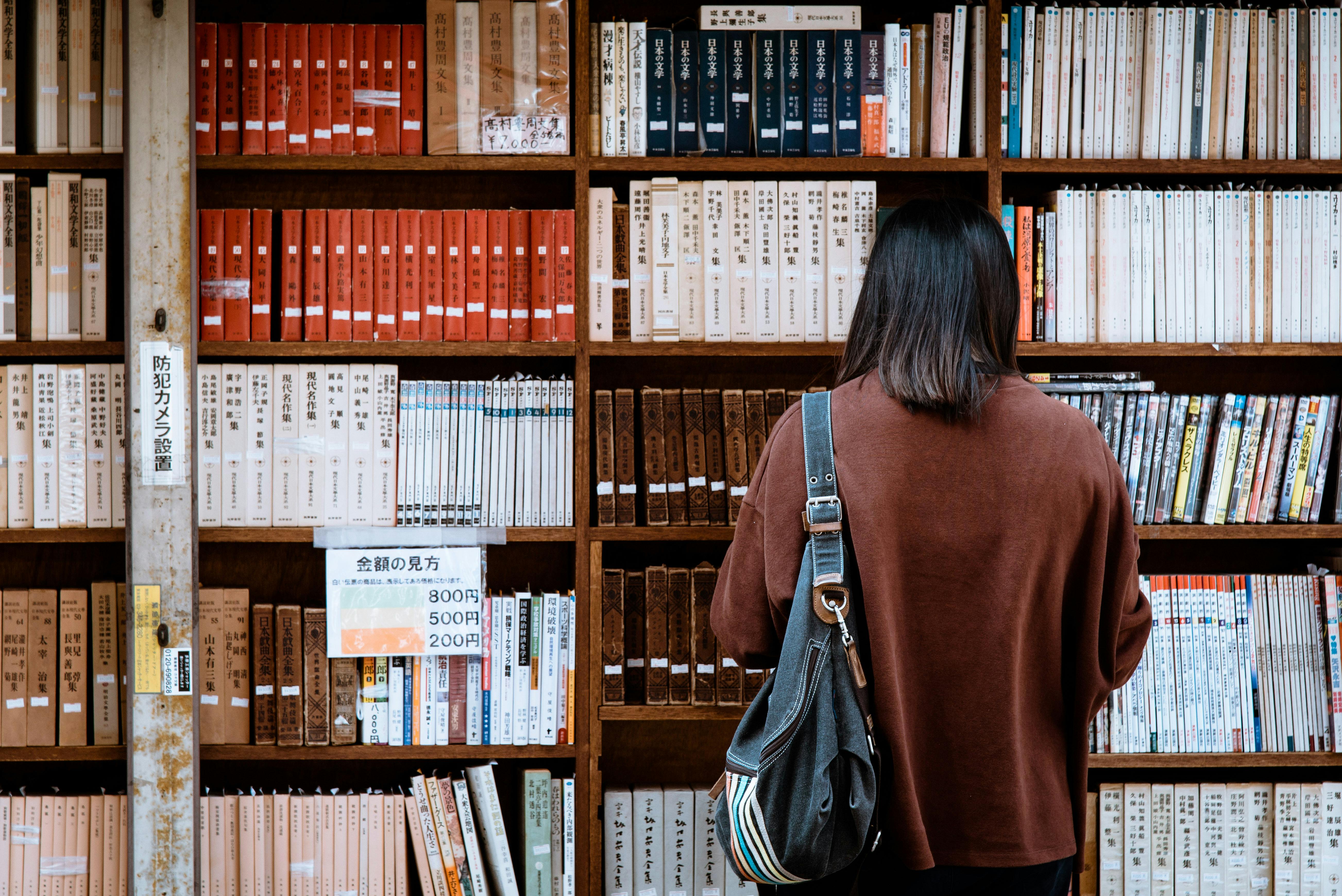 biblioteca